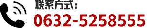 服務(wù)熱線